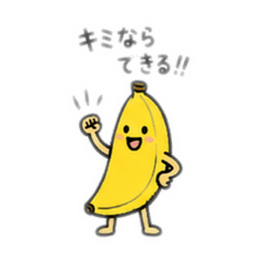 Banana's Feelings: Positive Edition