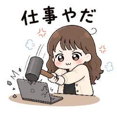 Working! Fluffy-Mochi Girl