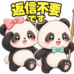 hutagonopanda