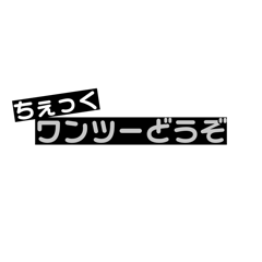Yamatanu_20260506233402