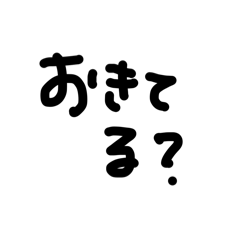 a word stamp 3