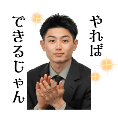 minnatsukae
