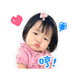 璇璇寶貝一家