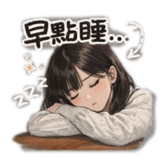 好看的貼圖圖圖