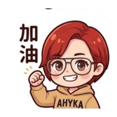 交代工作日常