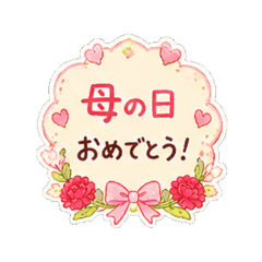 mother's day messege