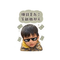 周家3兄弟