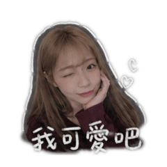 Mina給一拳