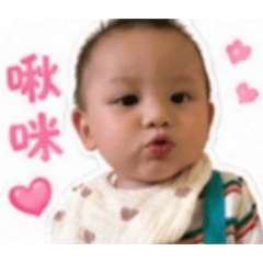 希恩小捧友