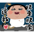 某人 - 後面的朋友手給我