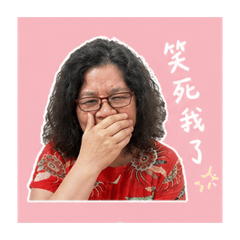阿連
