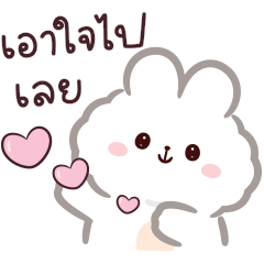 Fu Fu Bunny : so cute