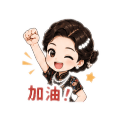 上海風