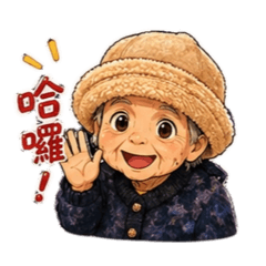 Q枝小姐