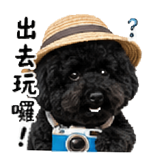 黑妹Ai可愛貼圖