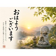 Jizo Zen Words Stickers Vol.2