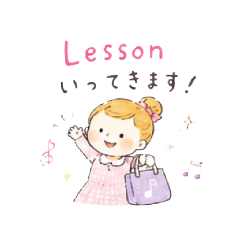 Musical Lesson Stamp Lulu