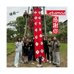 拉久曲貼圖第二彈！！