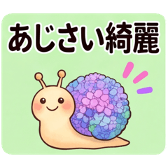 Hydrangea Snail Care Stickers