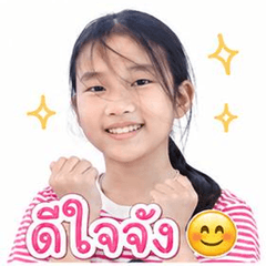 freshyiceV02