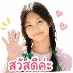 namwaanstyleV02
