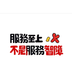 上班的厭世語錄