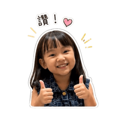 肉包可愛表情貼