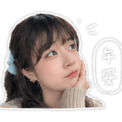 阿涵誒