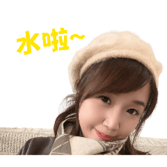 Nami 母親節快樂