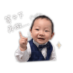 啊翰翰3