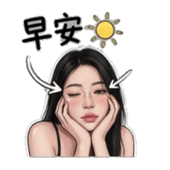 雙魚女