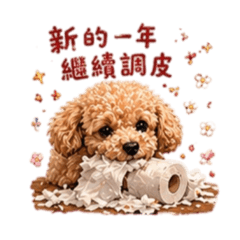 米凡家的咪將節日祝福語