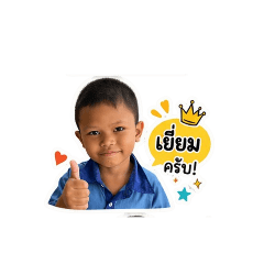 Aomsin_20260428154628