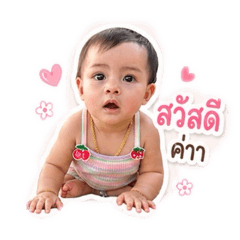 PongNumcha_20260428154819