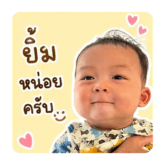 Obom baby_20260428154541