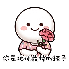 母親節 湯圓媽媽：媽咪萬用日常 貼圖