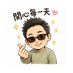 男版