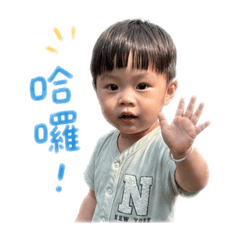 咚咚日常問候語