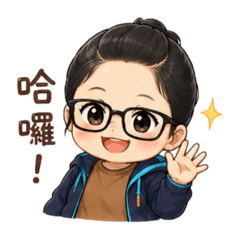 小芸日常問候