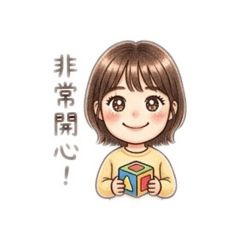 寶寶拉拉