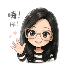 詩詩的日常生活