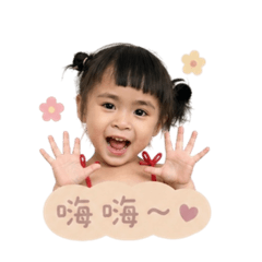 妘的生活篇