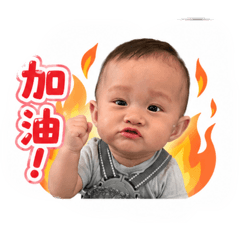 我媽の小寶貝