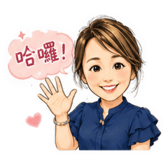 芳芳的日常用語