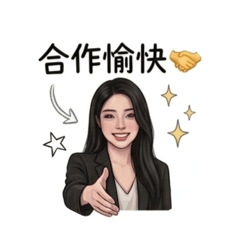 事業交流