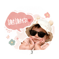 小不桐❤️