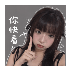 吃點愛情的苦