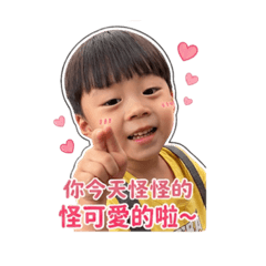 彥彥卡哇伊日常