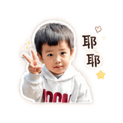 牡羊允允
