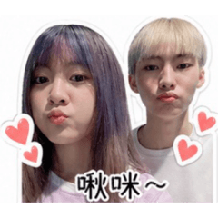 ♡帥帥情侶♡